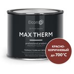 Max Therm термостойкая эмаль красно-коричневая 700 градусов /0,4кг/ 00-00002909