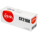 SACF218X, Картридж лазерный SAKURA 18A CF218X чер. пов.емк. для HP LJ Pro M104/M132