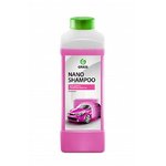 136101, Автошампунь Grass Nano Shampoo 1 л