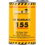 11555, Бесцветный лак HS 1л + UV фильтр
