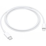 Кабель USB-C to Lightning Cable (1 m) (MM0A3ZM/A)