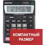 Калькулятор настольный ОФИСМАГ OFM-1807, КОМПАКТНЫЙ (140х105 мм), 8 разрядов ...