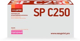 Фото 1/2 Easyprint 407545/SPC250E Картридж LR-SPC250M для Ricoh SP C250DN/C250SF/C260DN/ C261DNw/C261SFNw (1600 стр.) пурпурный, с чипом