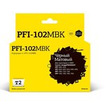 T2 PFI-102MBK Картридж струйный для Canon imagePROGRAF iPF-500/510/ ...