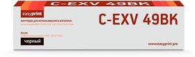 Easyprint C-EXV49Bk Картридж для Canon iR ADV C3320/3320i/3325i/ 3330i/3530i/3525i/3520i (36000), Black