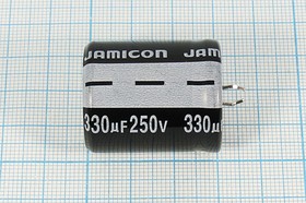 Фото 1/3 Конденсатор электролитический, емкость 330мкФ, 250В, размер 25x30, номинальное отклонение 20, +105C, алюминий, выводы 2P, HSW, JAMICON