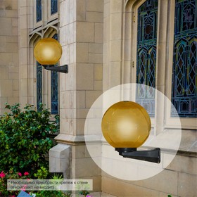 Фото 1/5 НТУ 11-100-303 Уличный светильник-шар с основанием, 300мм, рассеиватель ПММА, грани золотистый