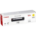 Canon 1977B002, Тонер-картридж