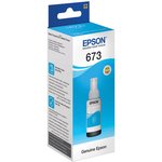 Чернила EPSON 673 (T6732) для СНПЧ Epson L800/L805/L810/ L850/L1800, голубые ...