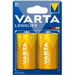 Батарея Varta Longlife LR20 Alkaline D (2шт) блистер