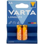 Батарейка Varta LONGLIFE LR6 AA 2шт/бл Alkaline 1.5V (4106) (4106101412)