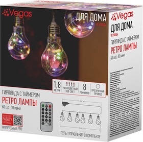 4,5V Электрогирлянда Ретро лампы 60 разноцветных мигающих RGB LED ламп, 55133