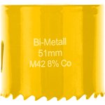 KR-92-0226, Коронка Bimetal 51мм