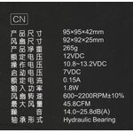 Устройство охлаждения(кулер) ID-Cooling DK-17 PWM Soc-1700 черный 4-pin 14-26dB ...