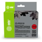 Картридж струйный Cactus CS-PG510 PG-510 черный (15мл) для Canon Pixma ...