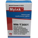 51569, Емкость для сбора отработанных чернил MyInk T3661 для Epson Expression ...