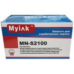 51571, Емкость для сбора отработанных чернил MyInk S210057 для SureColor ...