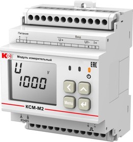 КСМ-М2 Прибор для измерений напряжения, тока, мощности, энергии (технический учет) в электрических сетях постоянного тока с креплением на