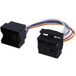 ZRS-AS-50A, Адаптер, BMW, Citroen, Ford, Mercedes, Opel, Peugeot, VW, Skoda