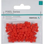 Декоративные элементы DeepCool PIXEL Красный (R-PIXEL-RD100-G-1)