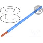 LGY0.35-BL, Провод, LgY, многопров, Cu, 0,35мм2, синий, ПВХ, 300/500В, 200м