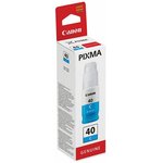 Canon INK GI-40 C (3400C001), Чернила