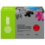 Картридж струйный Cactus CS-PFI120C PFI-120C голуб.пигм ...