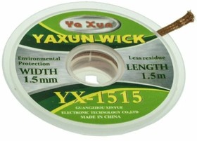 Фото 1/3 Оплетка для снятия припоя YAXUN YX-1515 1,5 мм 1,5 м