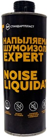 10586-01-00, Напыляемая шумоизоляция NoiseLiquidator Expert 1 л. Стандартпласт