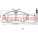 P0165NY, Торм. колодки передние Nissan Primera 2.0 90-