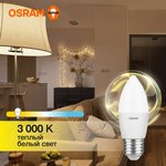 Лампа светодиодная LED Value LVCLB60 7SW/830 7Вт свеча матовая E27 230В 10х1 RU ...