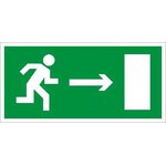 Светильник светодиодный URAN LED Exd-C002 настенный СТ 1593000080