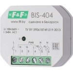 F&F реле бистабильное BIS-404, двухсекционное EA01.005.006