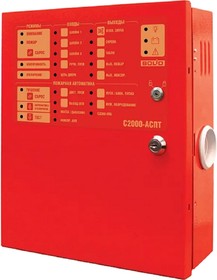 Блок приемно-контрольный и управления автоматическими средствами пожаротушения 2126