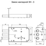 Замок накладной ЗН-3х3 г.Боровичи 2445