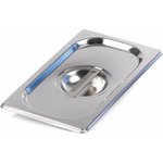Крышка гастроемкости GN1/1, 811-L 172585