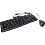 Набор клавиатура+мышь Logitech Classic Desktop MK120 920-002562./920-002561