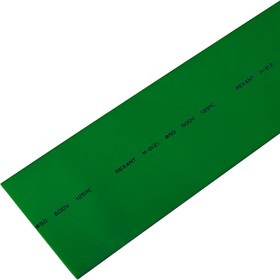 Фото 1/6 25-0003, Трубка термоусаживаемая ТУТ нг 50,0/25,0мм, зеленая, упаковка 10 шт. по 1м