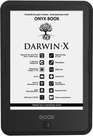 Фото 1/4 ONYX DARWIN X Black, Книга электронная ONYX BOOX DARWIN X черная