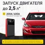 12V Starter, 8,000 mAh, 200/400A iCartool IC-JSD08N