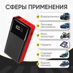 12V Starter, 8,000 mAh, 200/400A iCartool IC-JSD08N