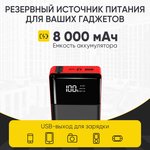 12V Starter, 8,000 mAh, 200/400A iCartool IC-JSD08N