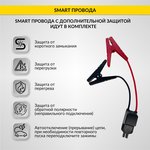 12V Starter, 8,000 mAh, 200/400A iCartool IC-JSD08N