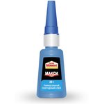 Клей моментальный Супер МОМЕНТ, 20 г, МАКСИМАЛЬНЫЙ ОБЪЕМ, в шоу-боксе, 1309631