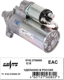 Стартер 406 405 409 (редукторный) 1 7 кВт (SINIYEE)