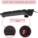 Клавиатура проводная SONNEN KB-8280, USB, 104 плоские клавиши, черная, 513510