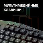 Клавиатура проводная SONNEN Q9M, USB, 104 клавиши + 10 мультимедийных, RGB ...