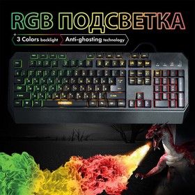 Фото 1/10 Клавиатура проводная SONNEN KB-7700, USB, 104 клавиши + 10 программируемых клавиш, RGB, черная, 513512