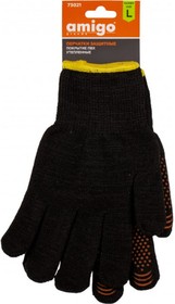 Фото 1/2 Защитные утепленные перчатки с ПВХ-покрытием размер L 73021