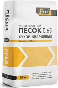 Песок сухой кварцевый 0,0-0,63 мм, 25кг 00-00002173, РЕМИКС | купить в розницу и оптом